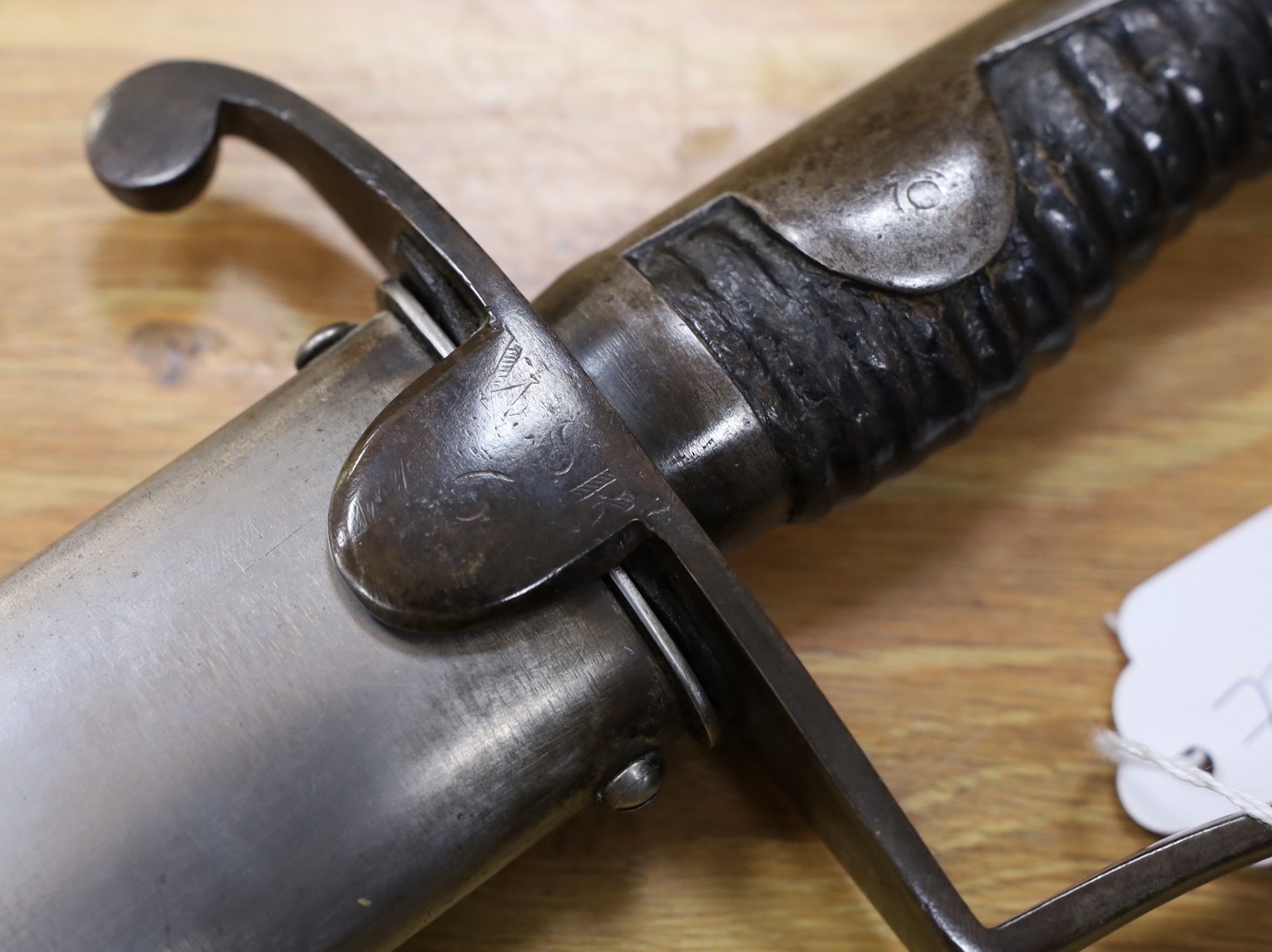 A British pattern 1796 light cavalry sabre, ‘W.S.R.’ engraved to hilt and ‘Bats’? to spine, with steel scabbard. 99cm total length